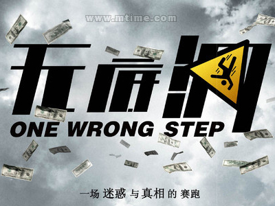买个假营业执照